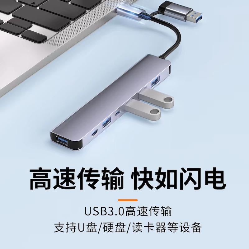 هاب ۷ پورت USB و Type-C مدل7in1 با رابط اتصال دوگانه
