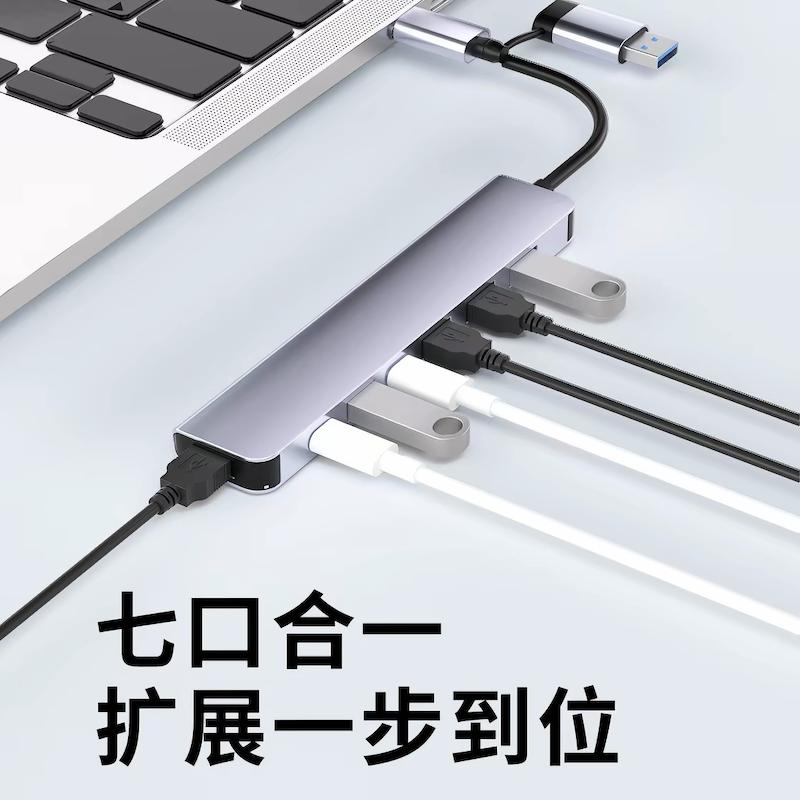 هاب ۷ پورت USB و Type-C مدل7in1 با رابط اتصال دوگانه