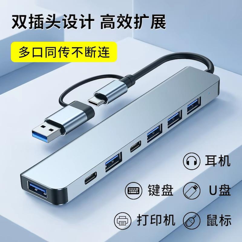 هاب ۷ پورت USB و Type-C مدل7in1 با رابط اتصال دوگانه