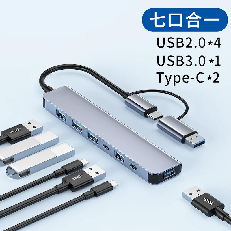 هاب ۷ پورت USB و Type-C مدل7in1 با رابط اتصال دوگانه