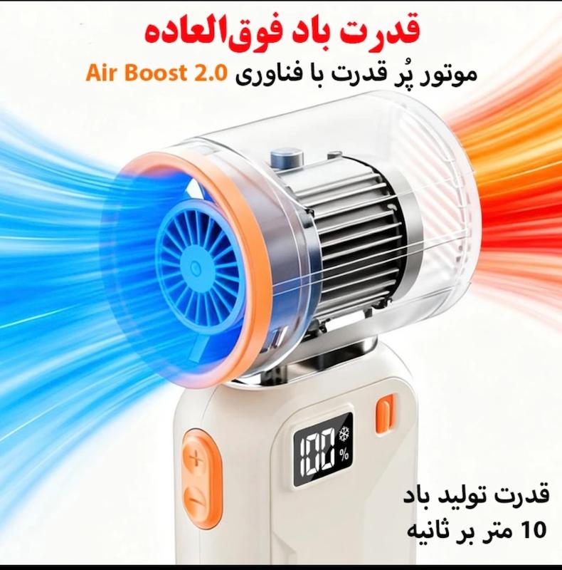 پنکه شارژی توربو مدل JY-03 با تنظیم سرعت ۱۰۰ درجه و نمایشگر دیجیتال