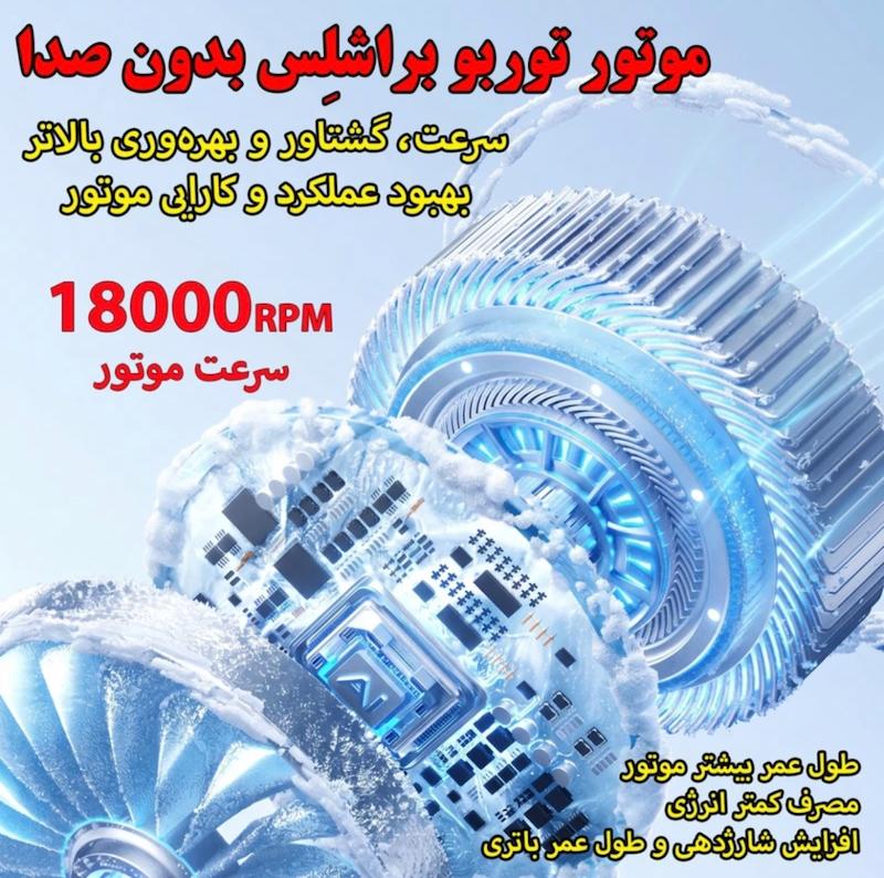 پنکه شارژی توربو مدل JY-03 با تنظیم سرعت ۱۰۰ درجه و نمایشگر دیجیتال