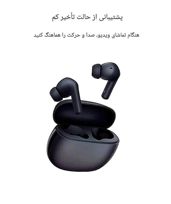 هدفون بی‌سیم شیائومی مدل Redmi Buds 4 Active با بلوتوث ۵٫۳