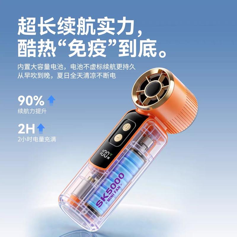 پنکه شارژی دستی مدل SK5000 با نمایشگر دیجیتال و تنظیم سرعت پنج‌حالته
