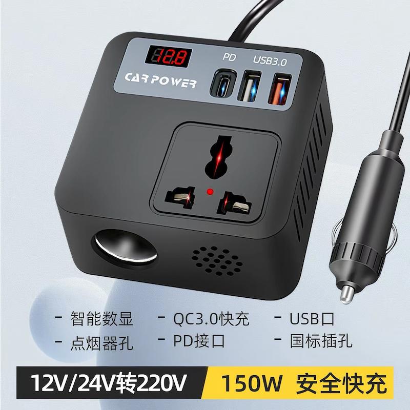 اینورتر/ مبدل برق فندکی خودرو به برق شهری 100 وات باس مدل 12V