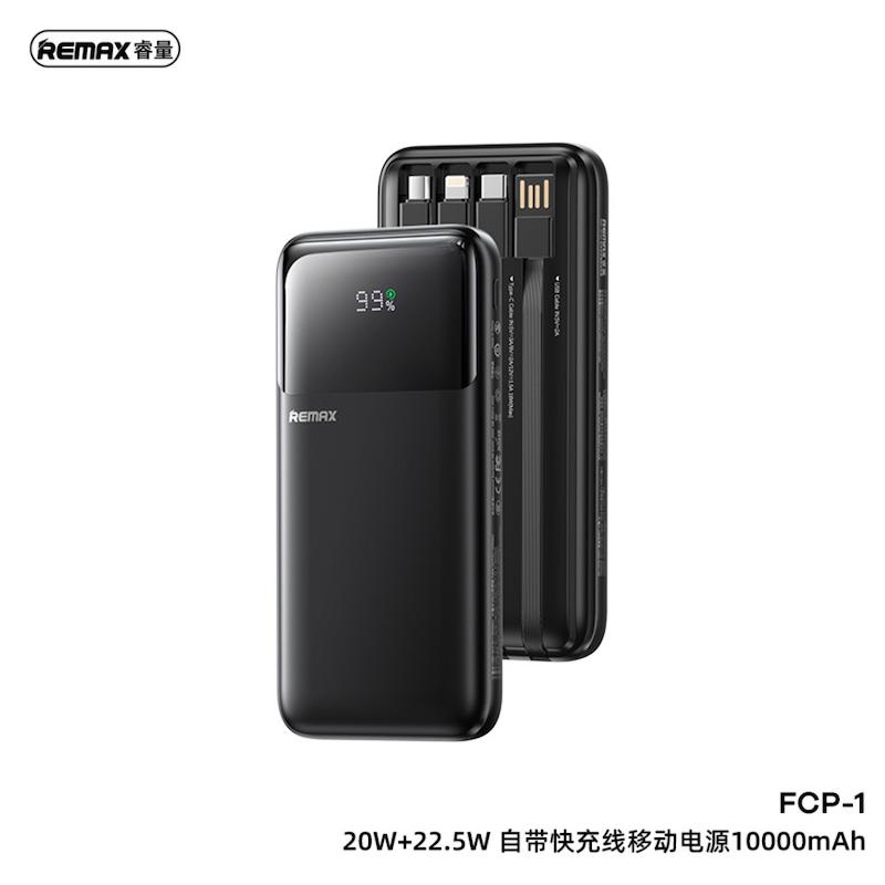 پاوربانک 22.5 وات ریمکس مدل FCP-1 ظرفیت 10000 میلی‌آمپرساعت