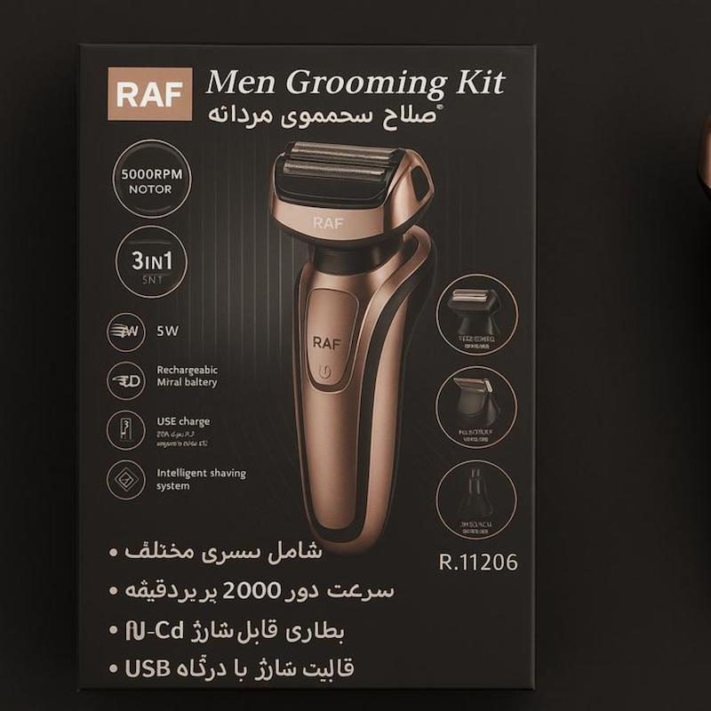 ماشین اصلاح موی صورت شارژی راف مدل 11206