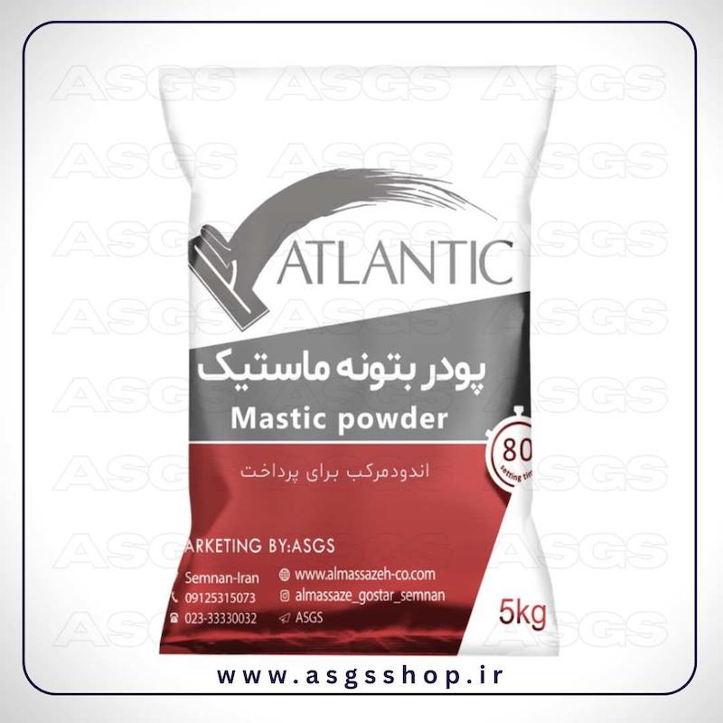 پودر بتونه ماستیک