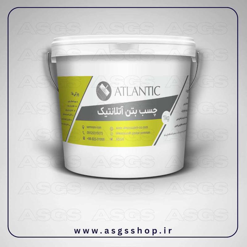 چسب بتن الماس سازه گستر سمنان، چسب بتن آتلانتیک، چسب بتن درجه یک