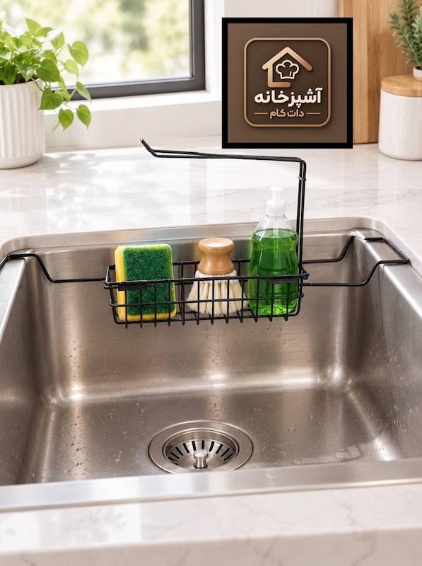 استند فلزی کشویی ظرفشویی 
