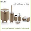 ست سرویس‌بهداشتی 6پارچه کروم اطلس مدل سلین کد 601