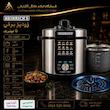  زودپز برقی هنریچ مدل GS1360 ظرفیت ۶ لیتر