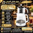 چای ساز فکر مدل Bestea ظرفیت ۲.۵ لیتر با قوری ۱ لیتر شیشه‌ای