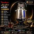 سماور برقی 2200 وات مولینکس مدل AM-0396 ظرفیت 4 لیتر