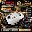جاروبرقی بوش 3600 وات
