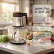 خردکن  هنریچ 3.8 لیتری مدل SL-2025