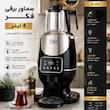 سماور برقی فکر 2200 وات صفحه نمایشگر لمسی 