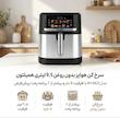 سرخ‌ کن بدون روغن همیلتون ظرفیت 9.5 لیتر مدل AH-6822