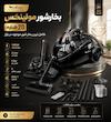 بخارشو مولینکس اصلی وارداتی  MO_0396
