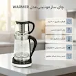 چای‌ساز مونتینی مدل WARMER