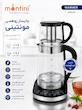 چای‌ساز مونتینی مدل WARMER