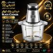 خردکن بلک کوکر مدل BC-789 ظرفیت ۳ لیتر با ۶ تیغه