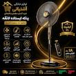 پنکه لائق مدل LSF-100