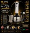 گوشت کوب برقی مکسی مدل BND-E4 ظرفیت ۰.۵ لیتر ۴ کاره
