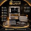 سرخ کن بدون روغن لاریزو مدل LA-1220 ظرفیت 12 لیتری