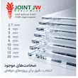 ورق پلکسی شفاف کد 000 - شفاف