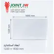 ورق پلکسی شفاف کد 000 - شفاف