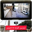 دوربین داهووا 5 مگ(هشت عددی)