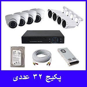 پکیج اقتصادی (32 عددی)-کپی-کپی