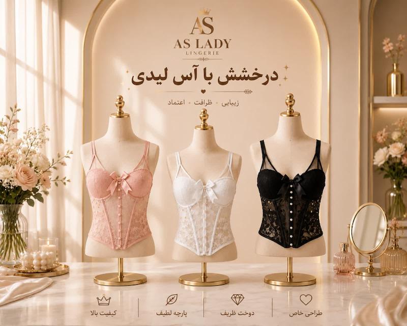 کراپ پینترستی