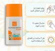 ضد آفتاب فلوئید مای مدل هیالورونیک اسید SPF50 حجم 50 میلی لیتر