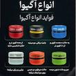 واکس حالت دهنده موی آگیوا Agiva