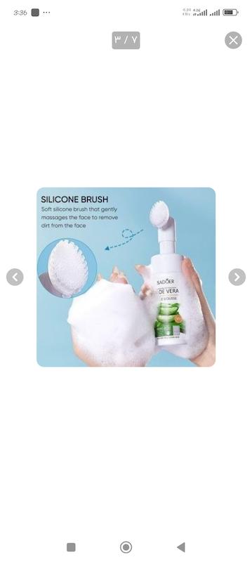 فوم شستشوی صورت سادور آلوئه ورا 