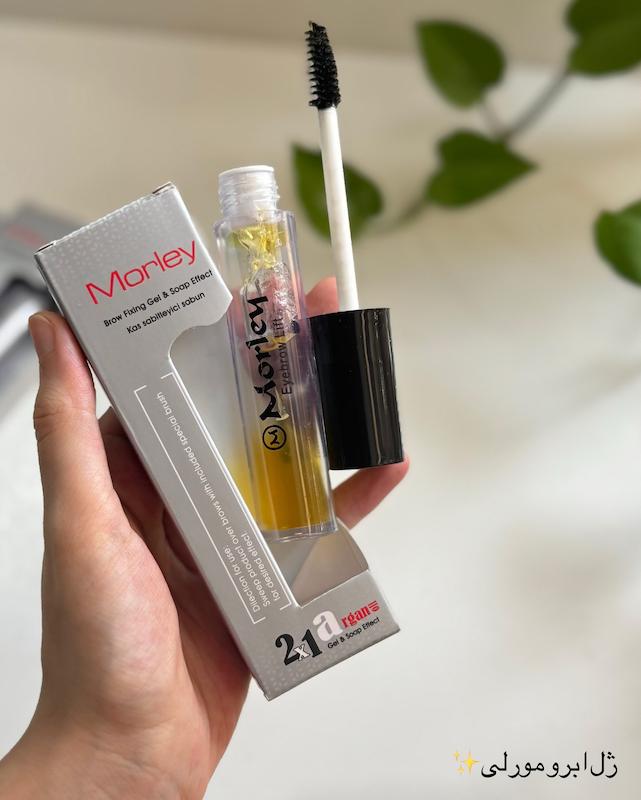 ژل لیفت ابرو آرگان دار مورلی Morley 