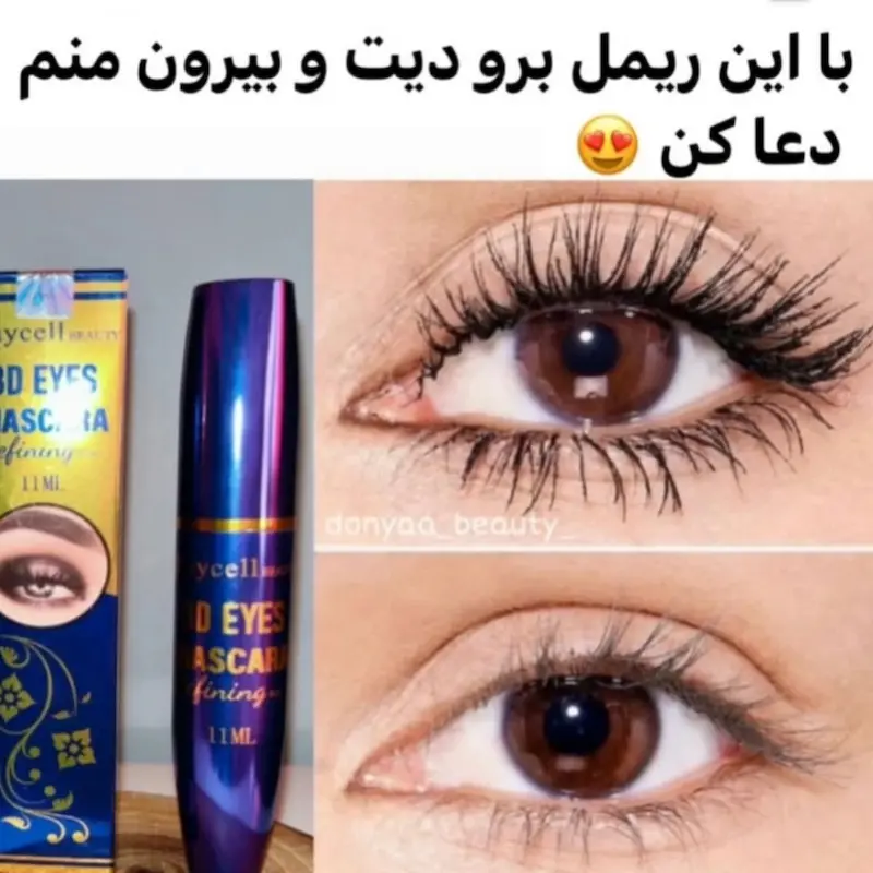 ریمل دایسل اصلی ایتالیا