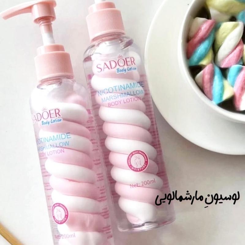 لوسیون بدن مارشمالو سادور SADOER 