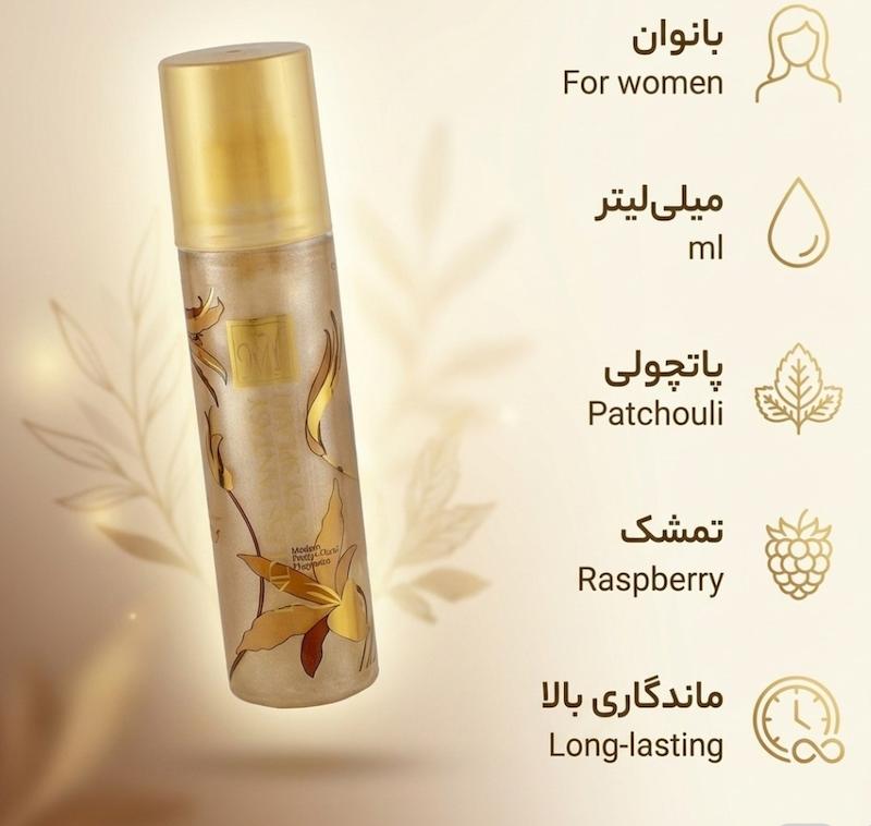 بادی اسپلش مای مدل Endless فانتزی حجم 220 میلی لیتر