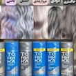 شامپو رنگساژ تونیکا اصل روسیه با 29 رنگ مختلف حجم 150 میل