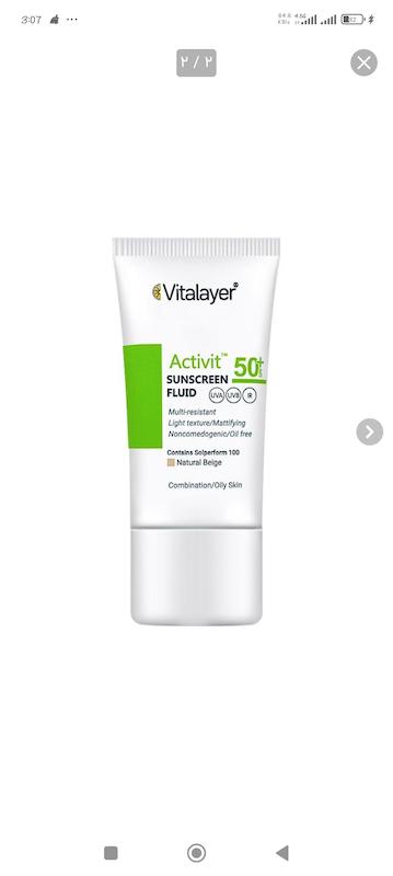 فلوئید ضد آفتاب ویتالیر اكتی ویت بی رنگ پوست چرب 50 میل SPF50