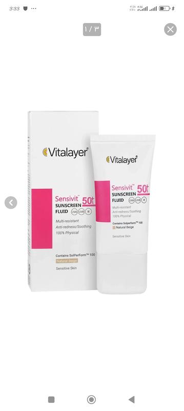 فلوئید ضد آفتاب بی‌رنگ ویتالیر، spf 50سنسی ویت  مناسب پوست های حساس با حجم 50 میلی