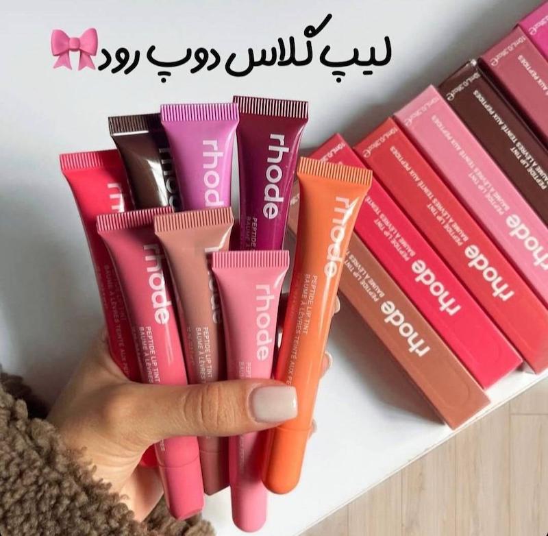 لیپگلاس دوپ روود برند rhode