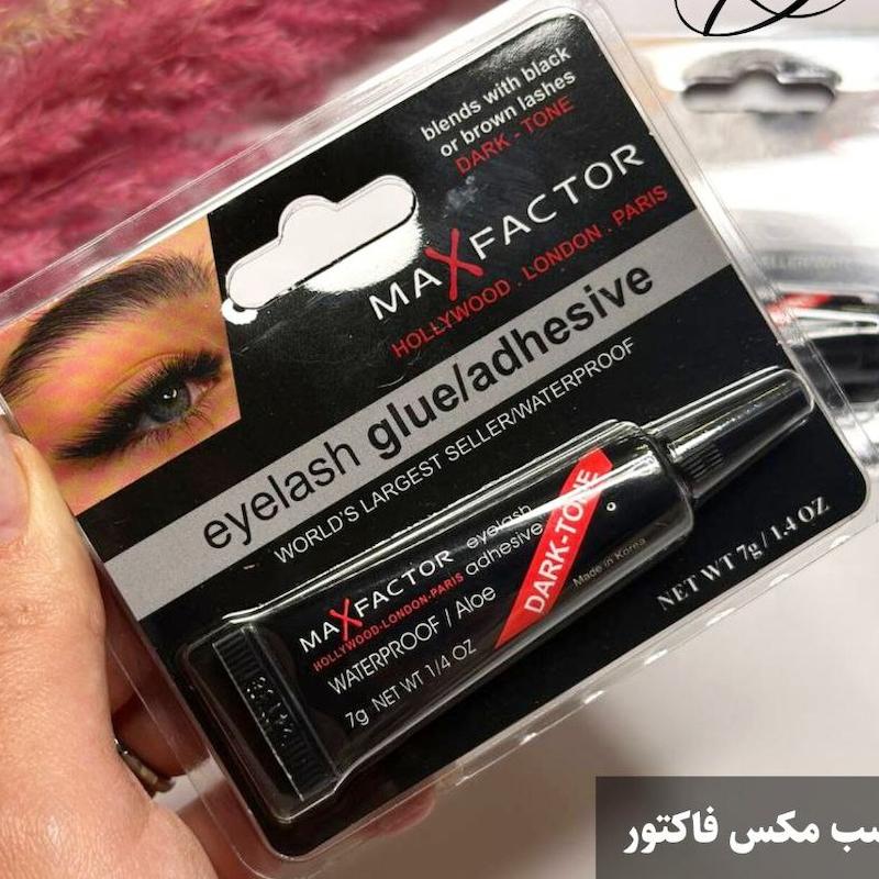 چسب کاشت مژه تیوپی مکس فاکتور 