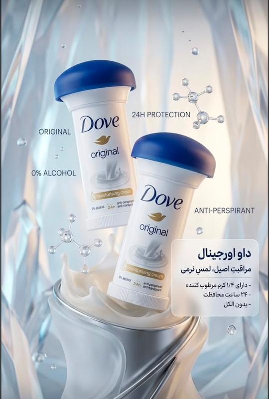 مام قارچی داو اورجینال