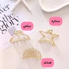 کلیپس فلزی مینیمال گلد متوسط