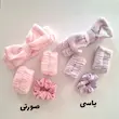 ست هدبند و مچ بند حوله ای 