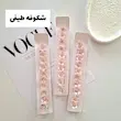 قفل مو شکوفه  (دونه ای)